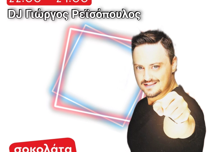 DJ-Giorgos-Reisopoulos