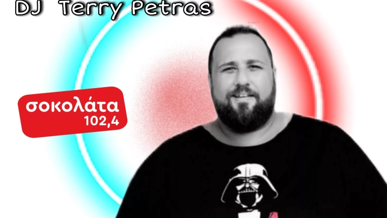 DJ-Terry-Petras