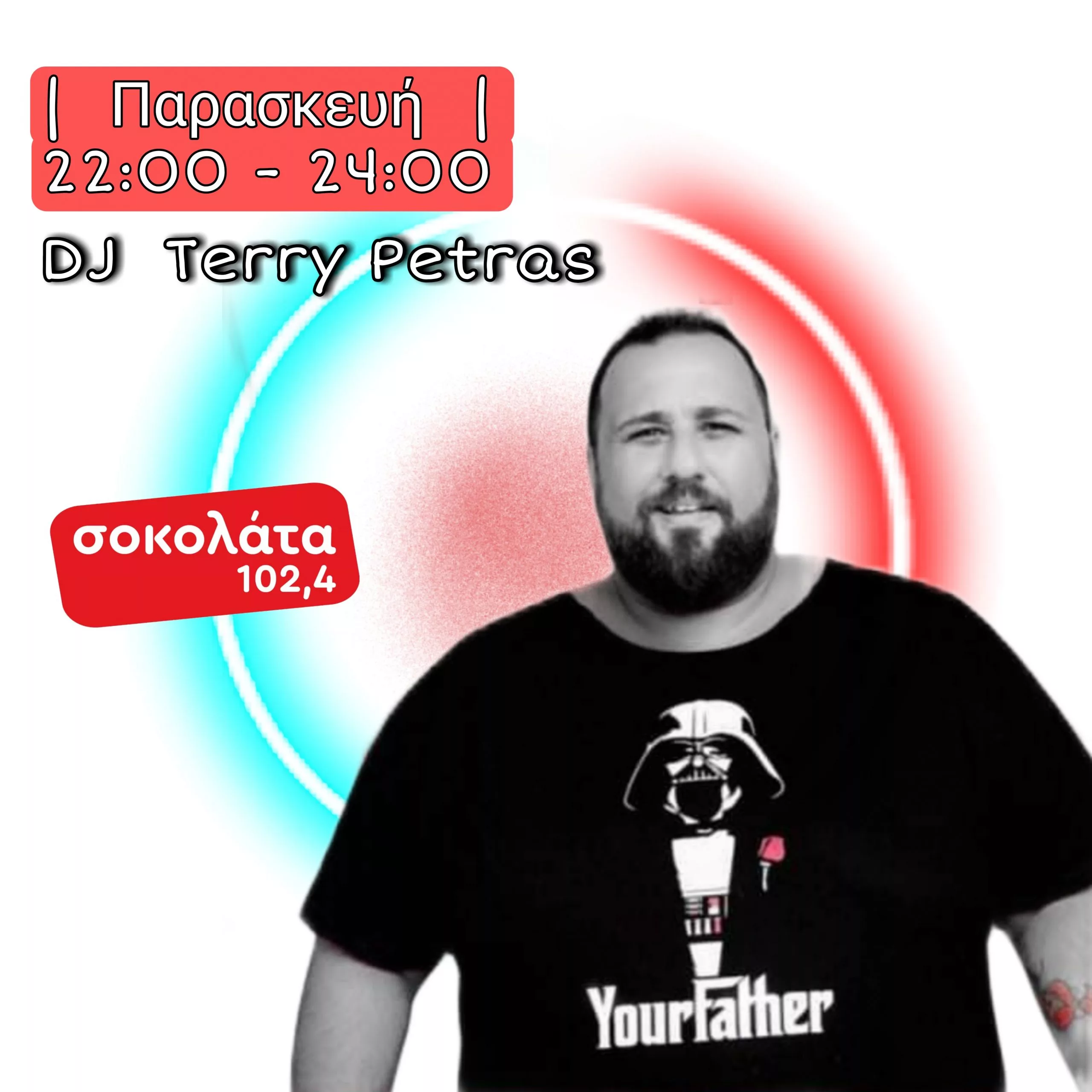 DJ-Terry-Petras