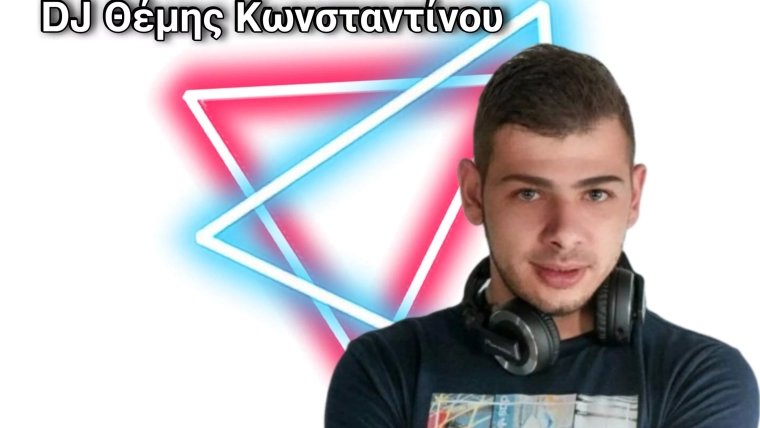 DJ-Themis-Constantinou
