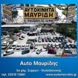 Auto-Mavridis