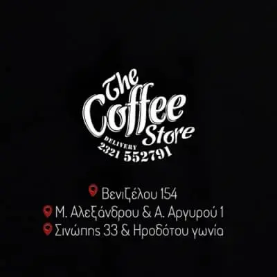 The-Coffee-Store