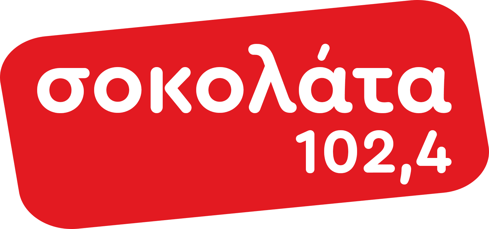 Σοκολάτα 102,4