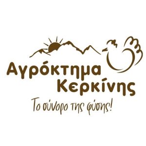 Agroktima Kerkinis (s)